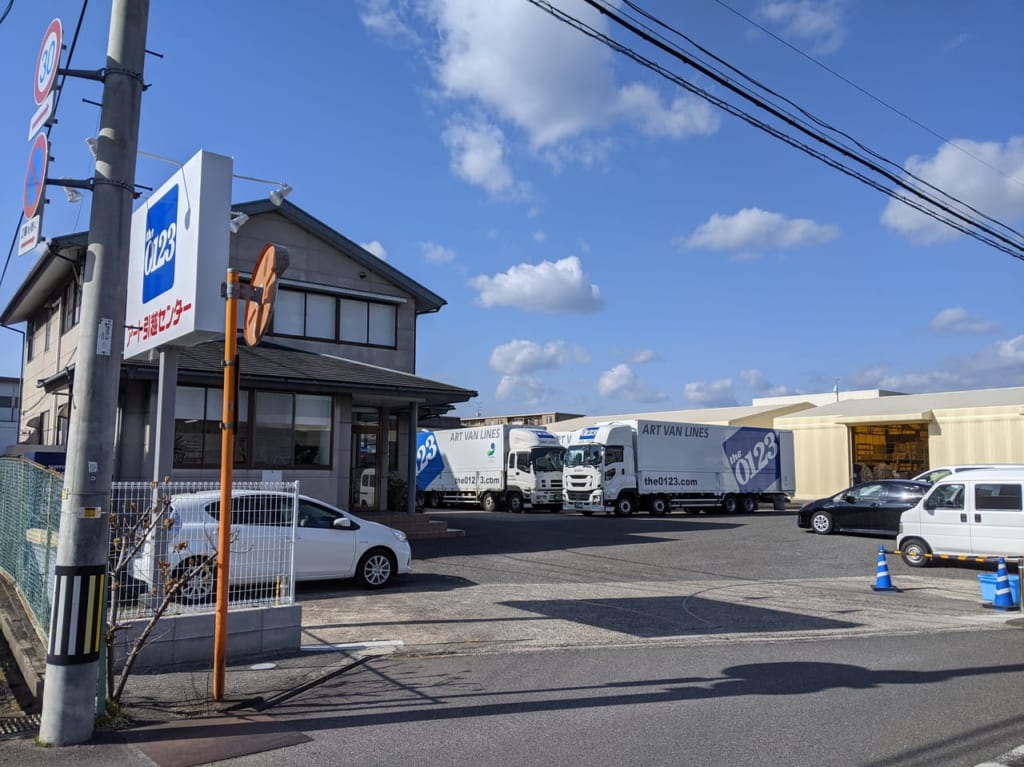 アート引越センター外観