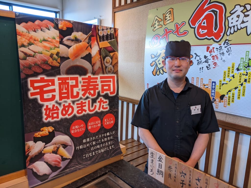 宅配すし金しゃり平井店店長