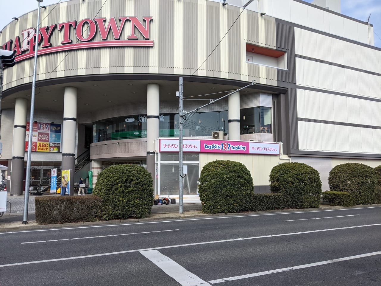 天満屋ハピータウン岡南店改装工事中