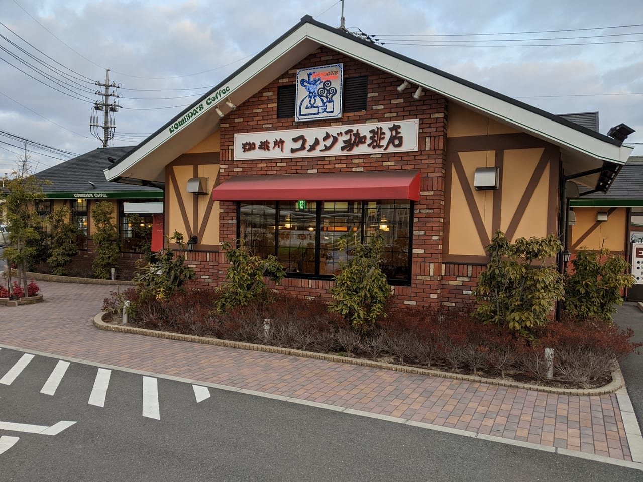 コメダ珈琲店岡山福浜店の外観