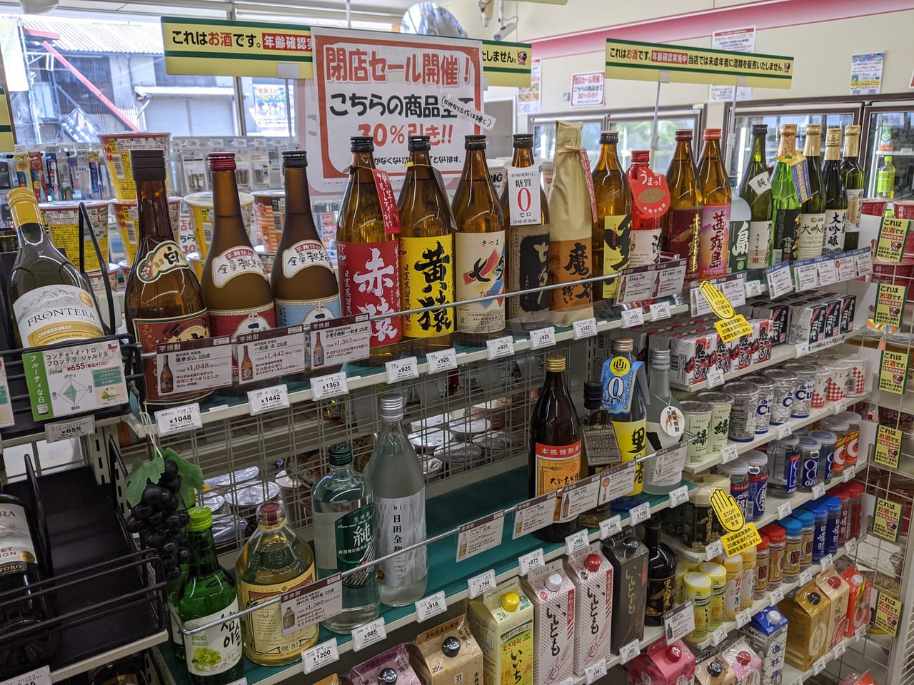 セブン-イレブン岡山金岡東1丁目店