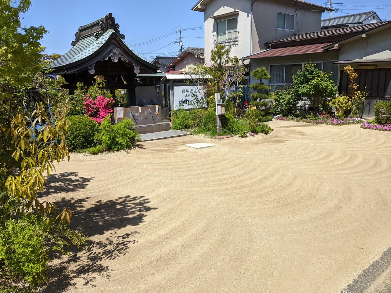 雄町の冷泉源泉