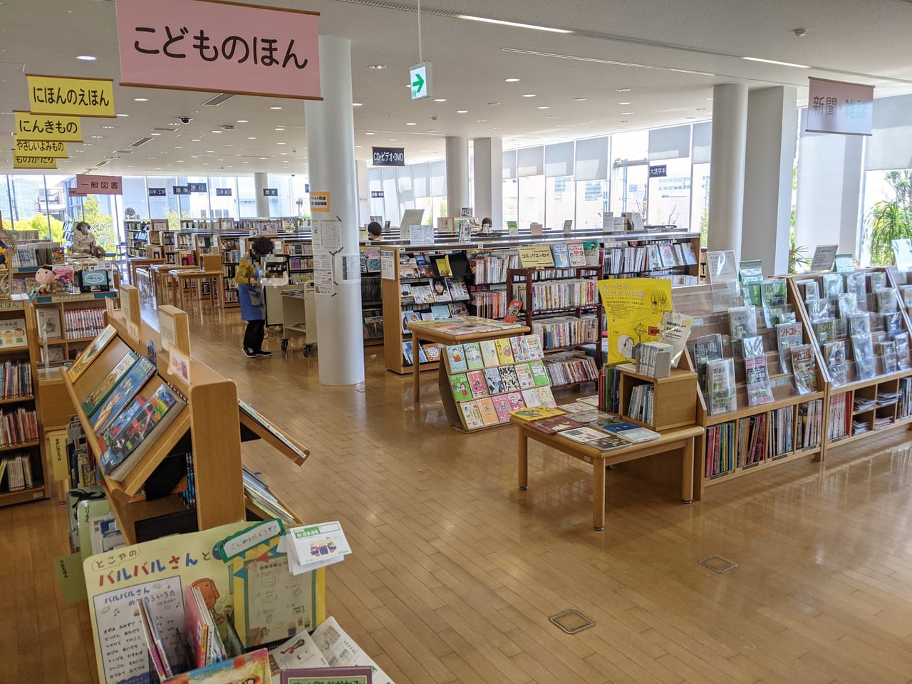 西大寺緑花公園の図書館