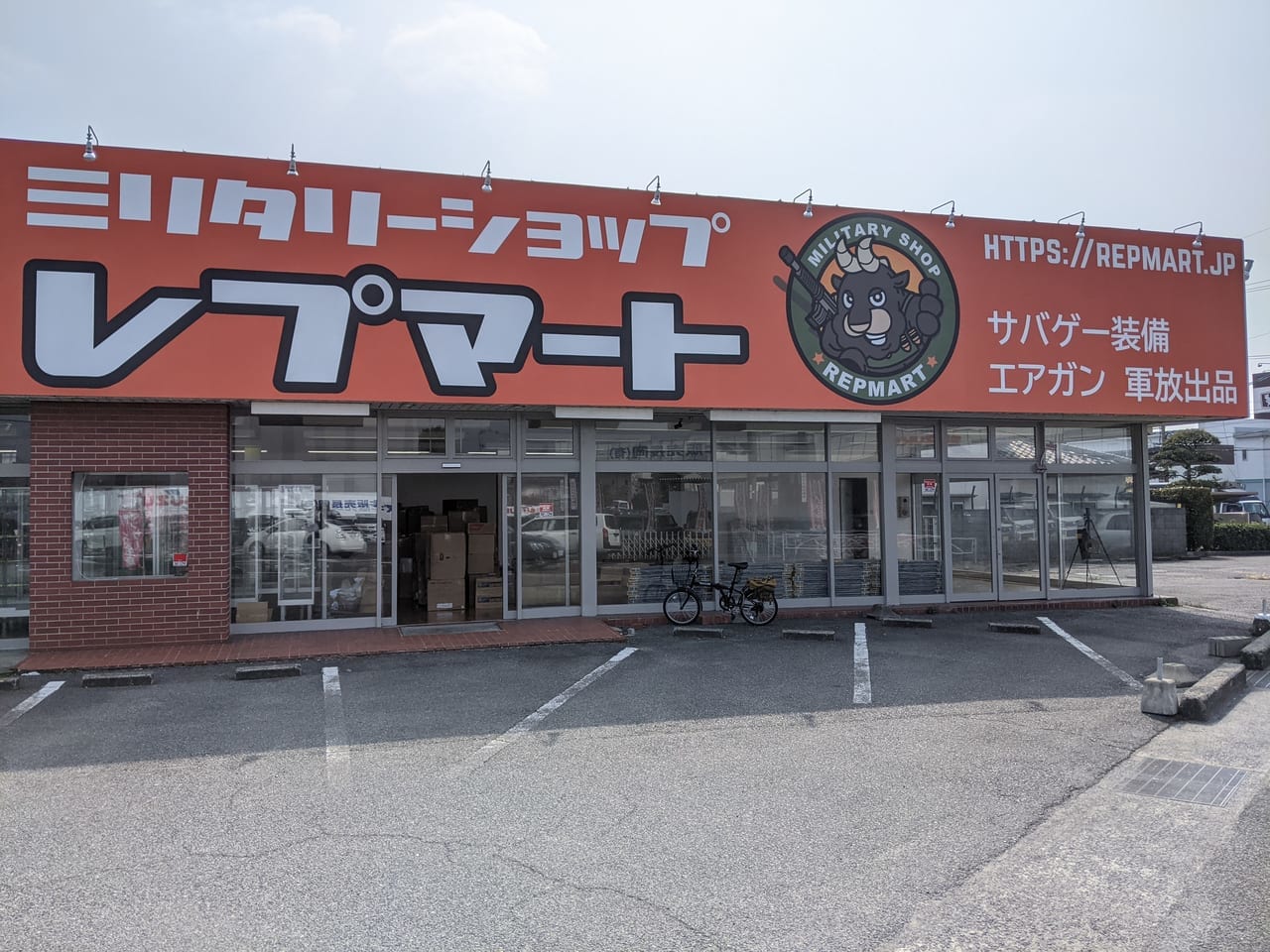 レプマート岡山店