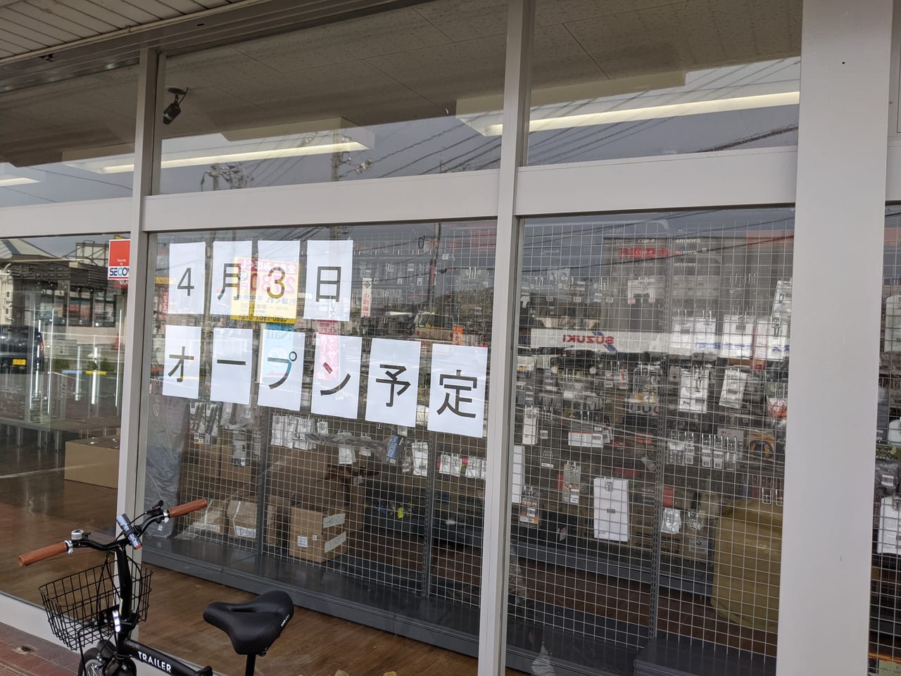 レプマート岡山店