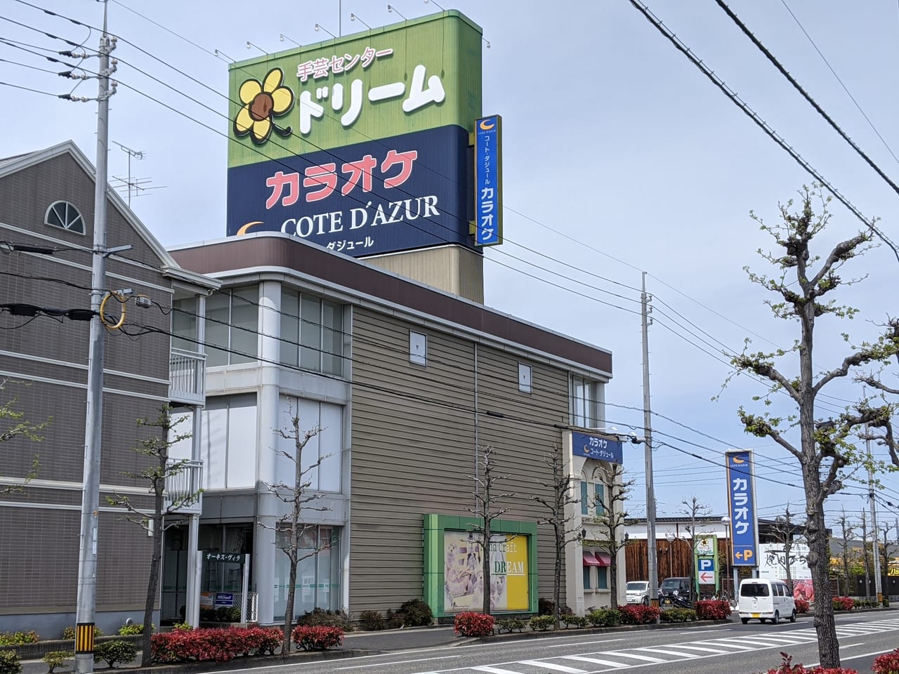 手芸センタードリーム岡山本店