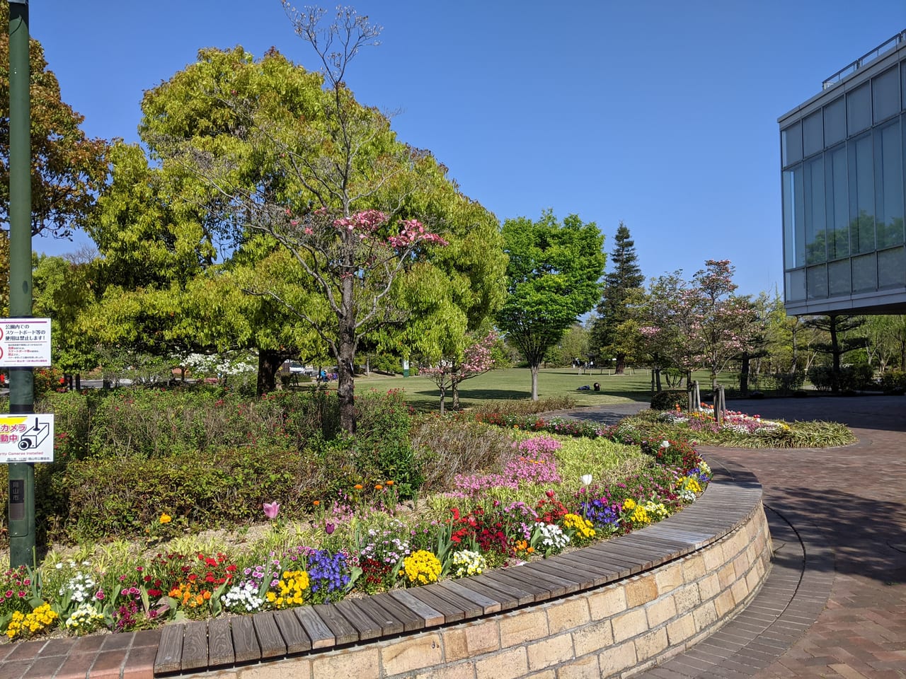 西大寺緑花公園の花壇