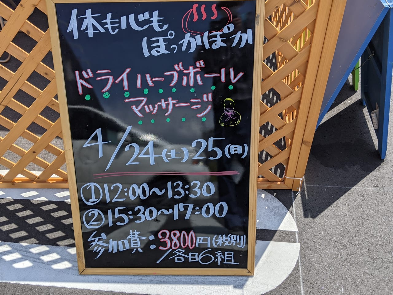 アミーゴ岡南店