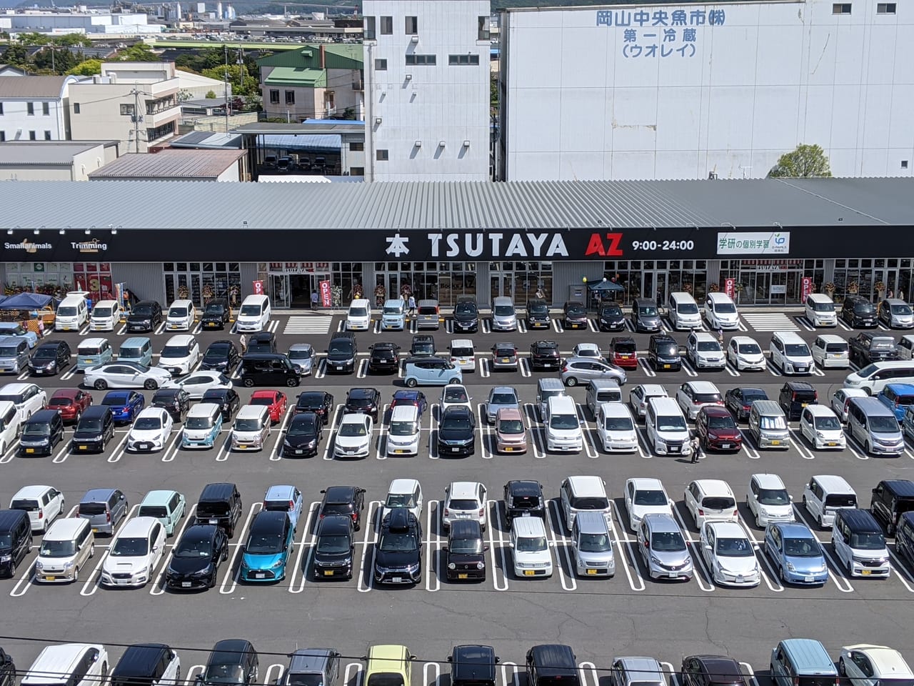 TSUTAYA AZ岡南店