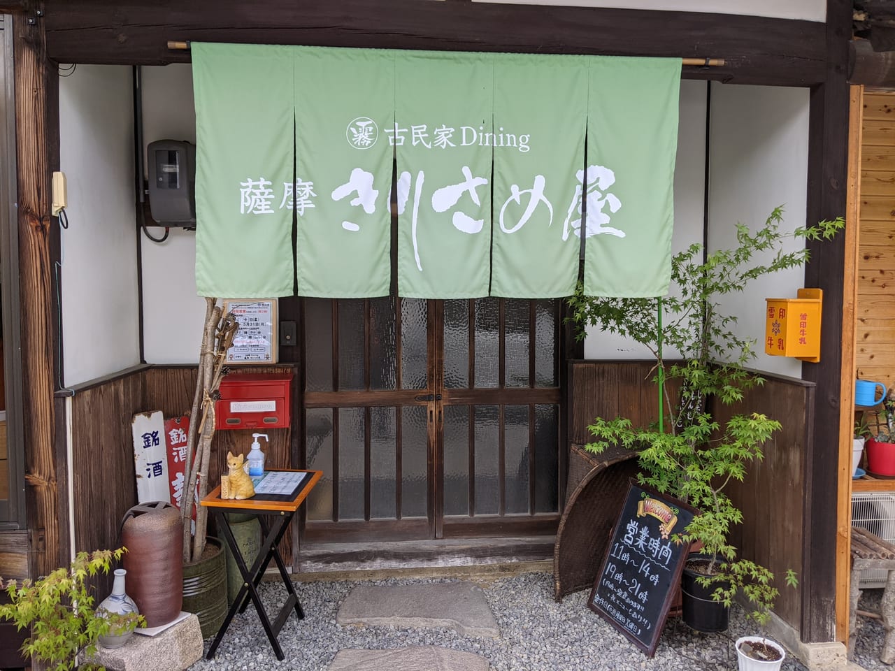 薩摩きりさめ屋の玄関先