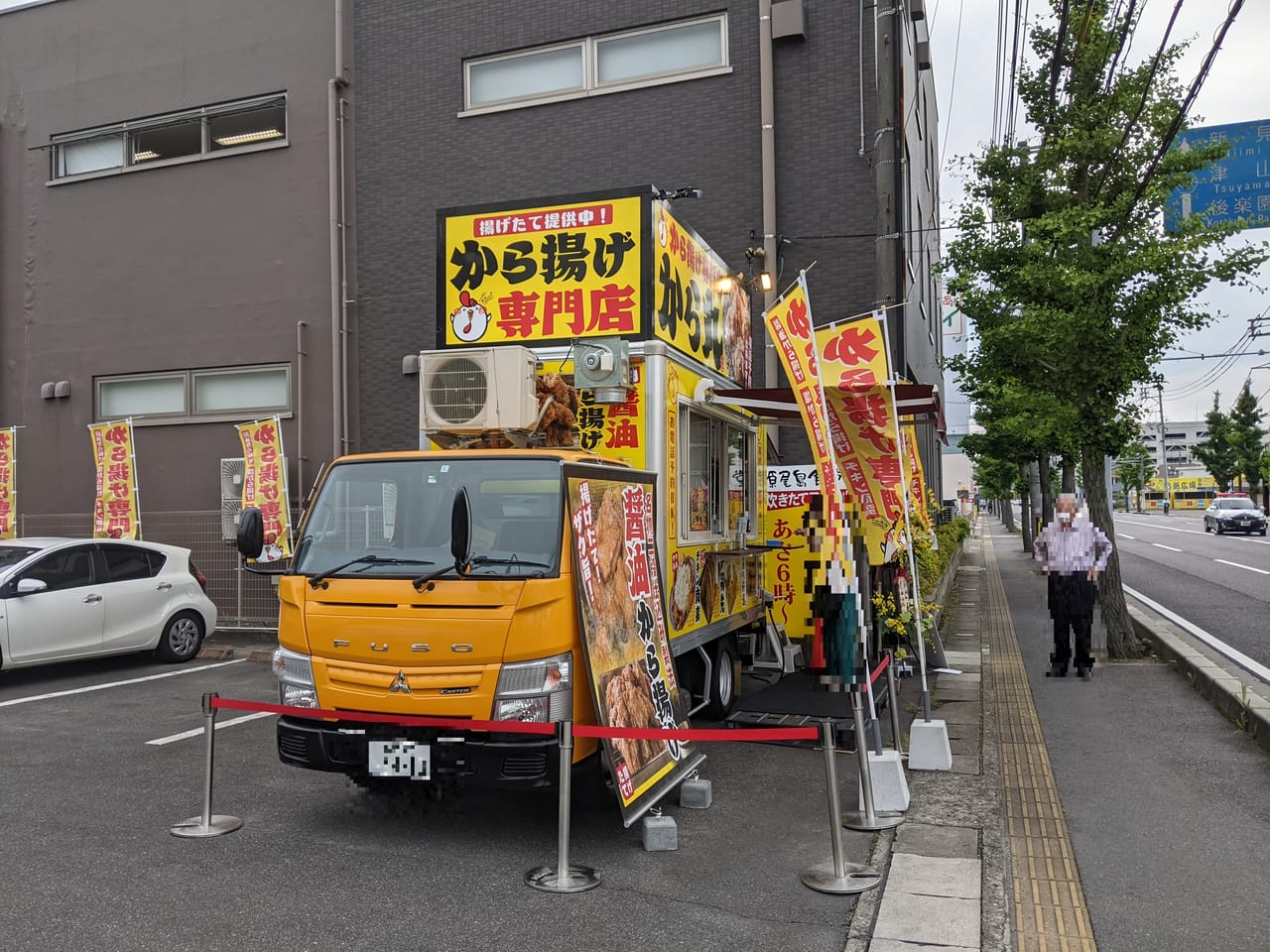 から丸原尾島店のオープン当日