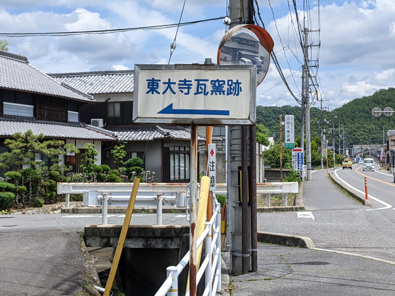 万富東大寺瓦窯跡へのルート