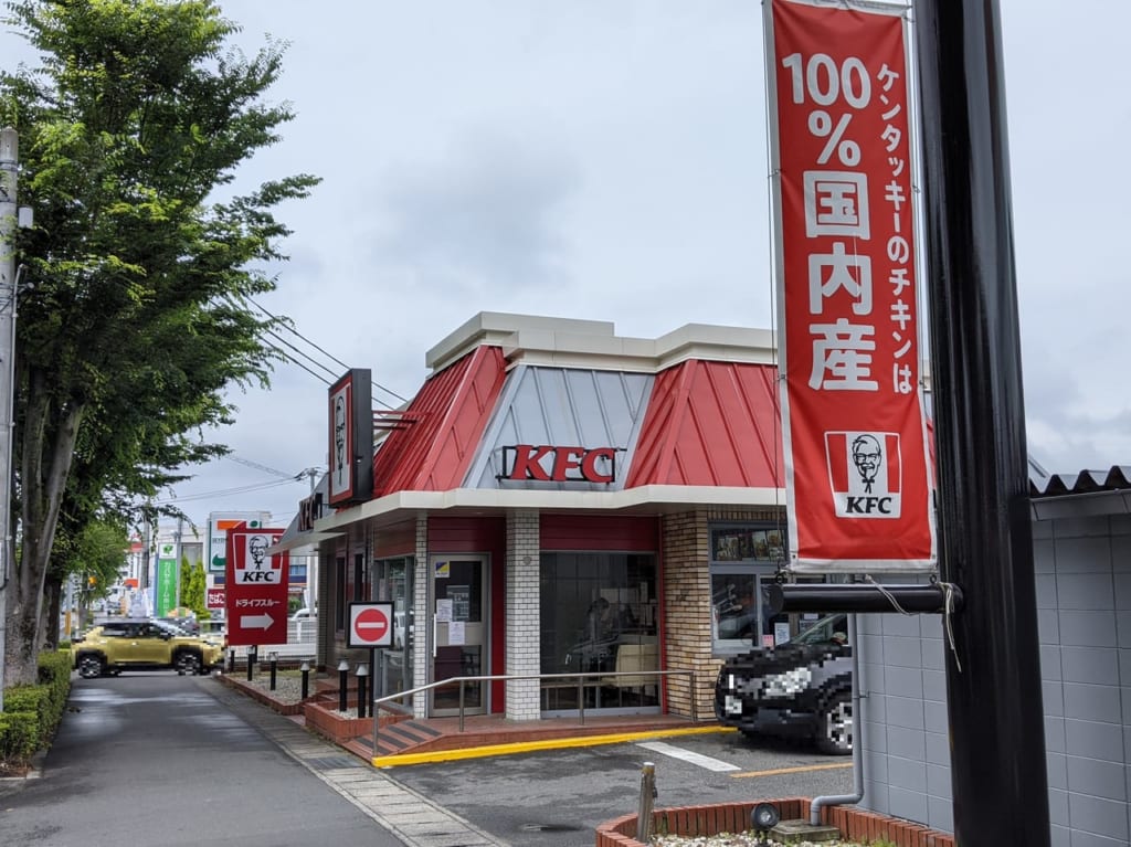 ケンタッキーフライドチキン岡山原尾島店