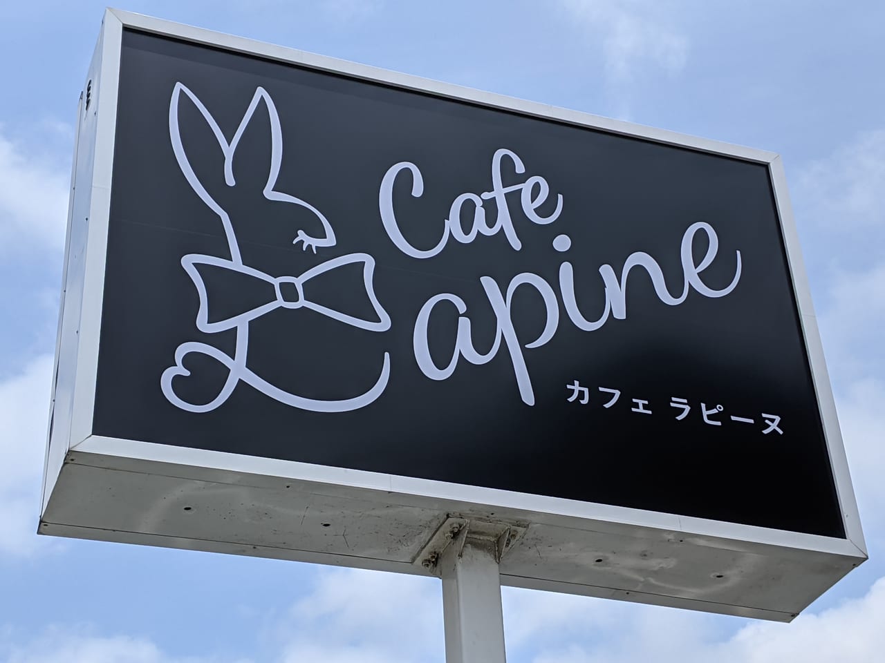 カフェラピーヌの看板