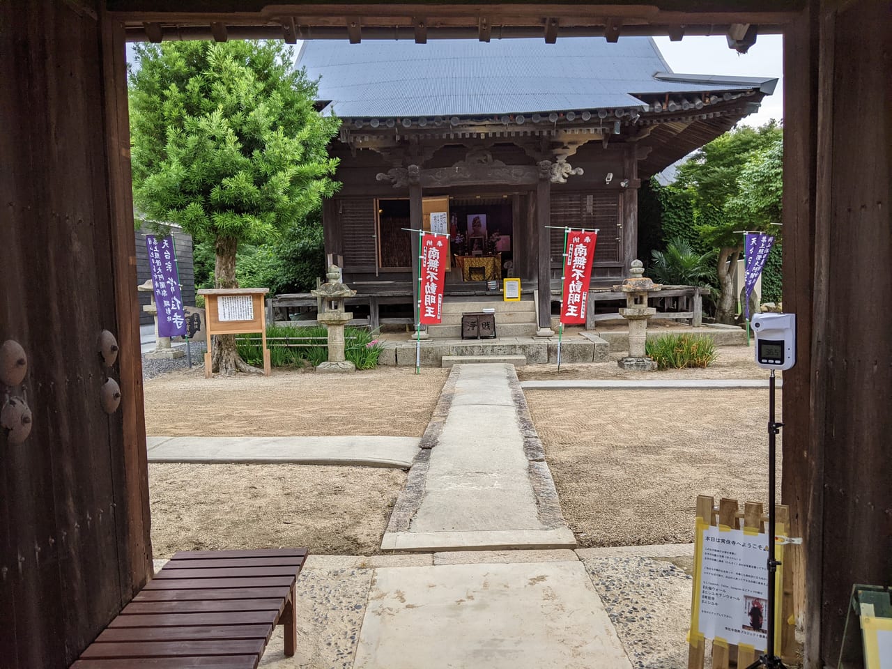 山門から見た常住寺本堂