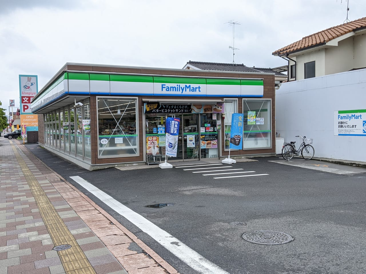 ファミリーマート岡山浜2丁目店