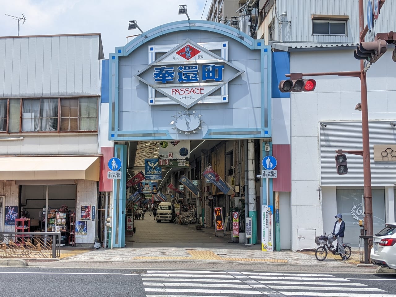 岡山市北区 奉還町商店街の土曜夜市は毎週大盛況 今年は８月7日まで開催されます 号外net 岡山市