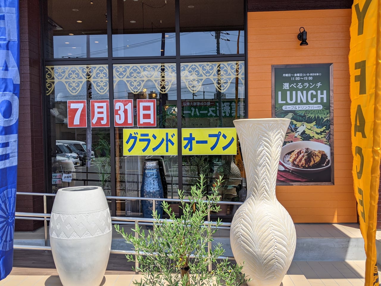 ベビーフェイスプラネッツ岡山下中野店（オープン前）