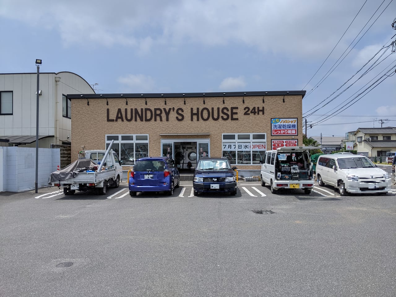 オープン間近のランドリーズハウス浦安店