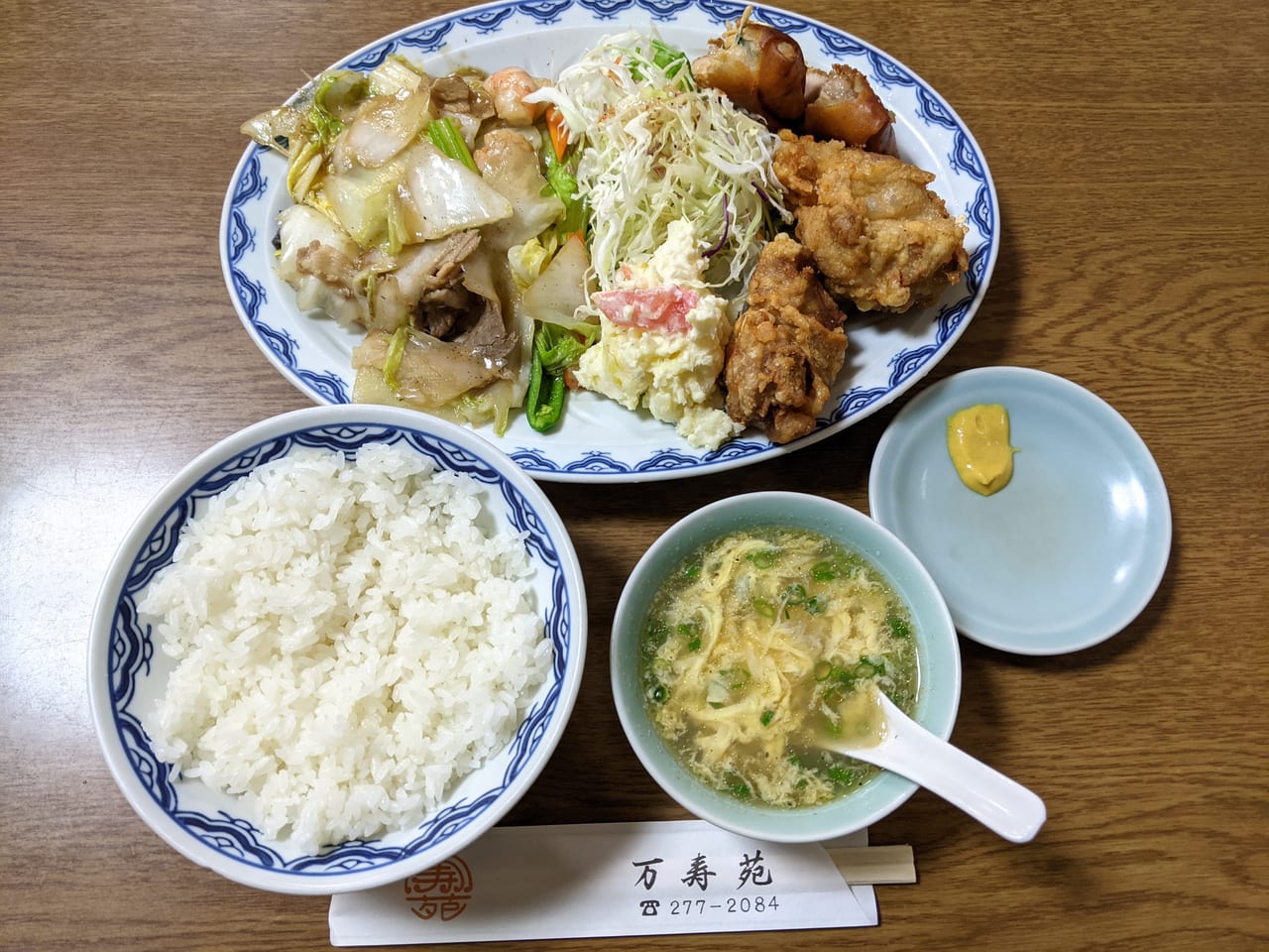 万寿苑の中華ランチ