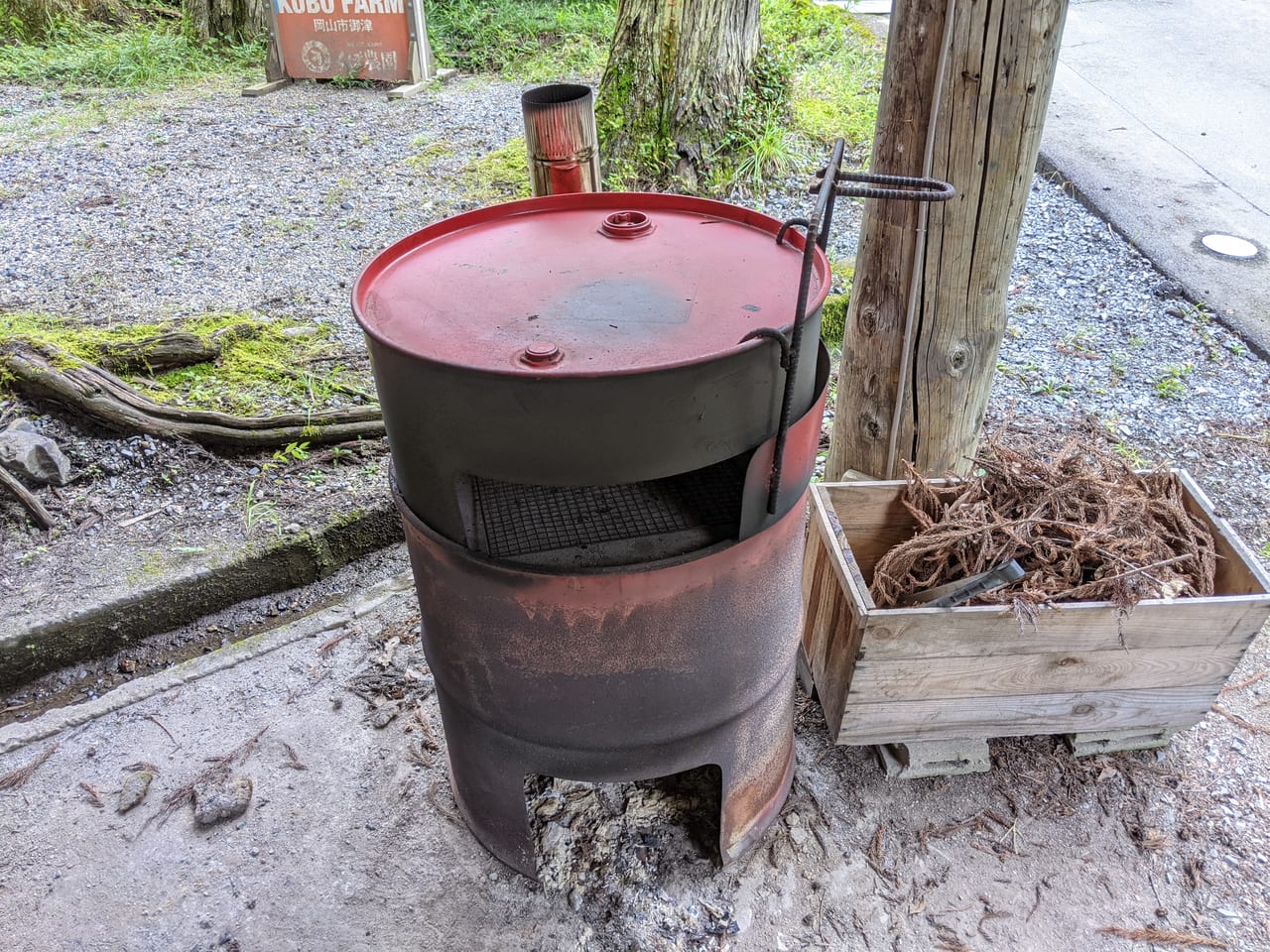 くぼ農園のドラム缶ピザ体験