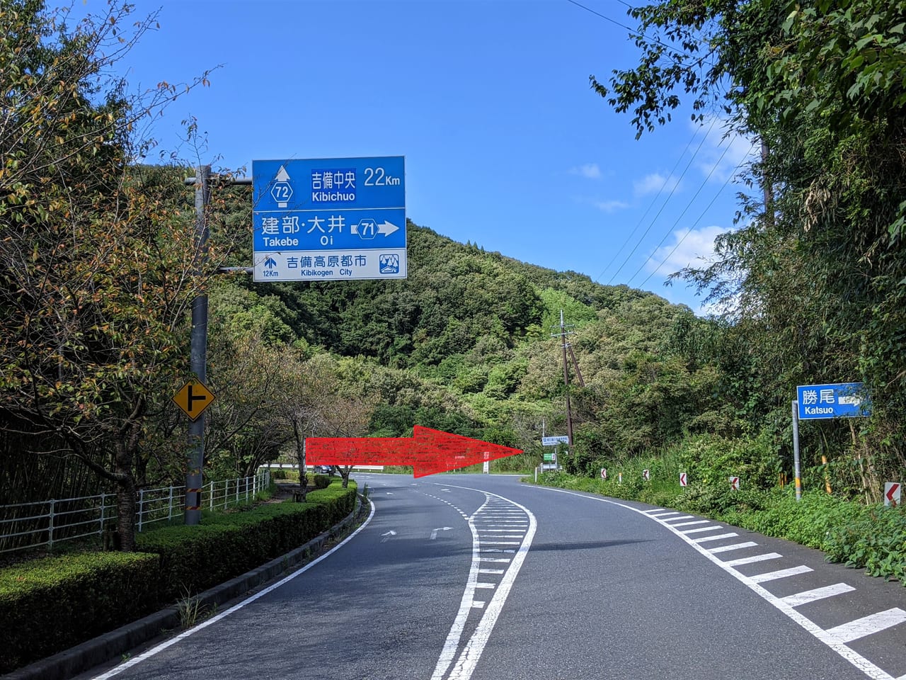 県道71号線への分岐（北区山上）