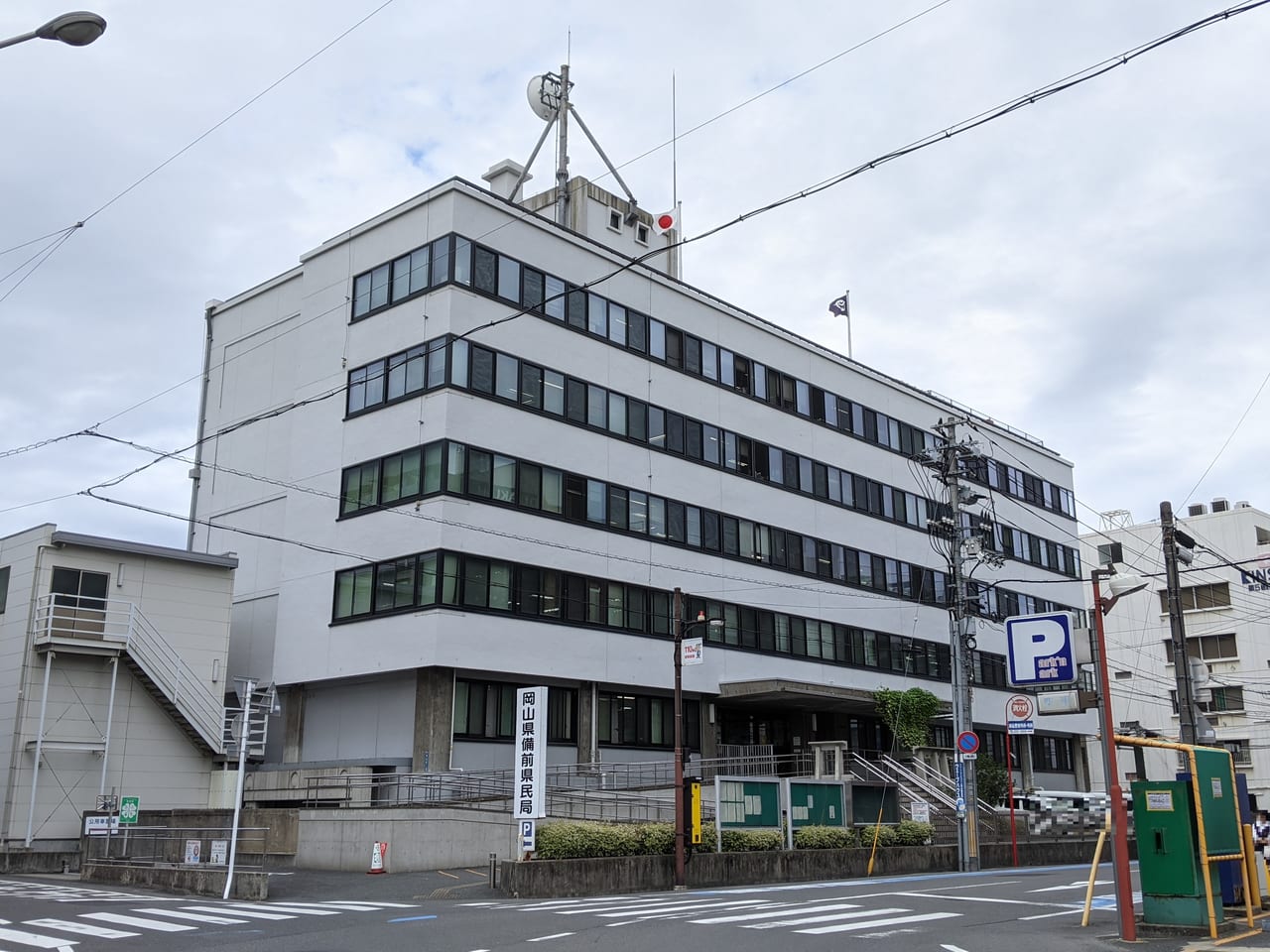 岡山県備前県民局