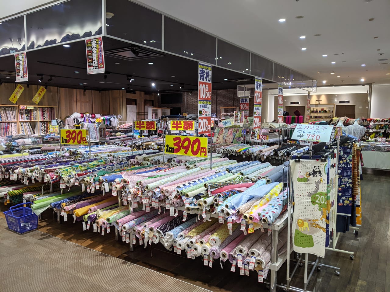 閉店セール中のウエスギ岡山店