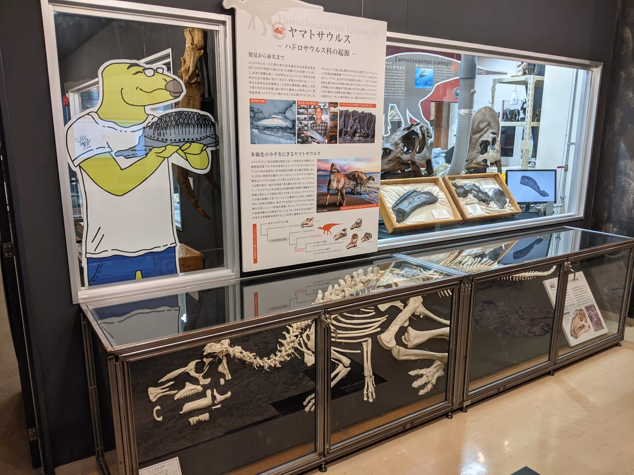 岡山理科大学恐竜博物館