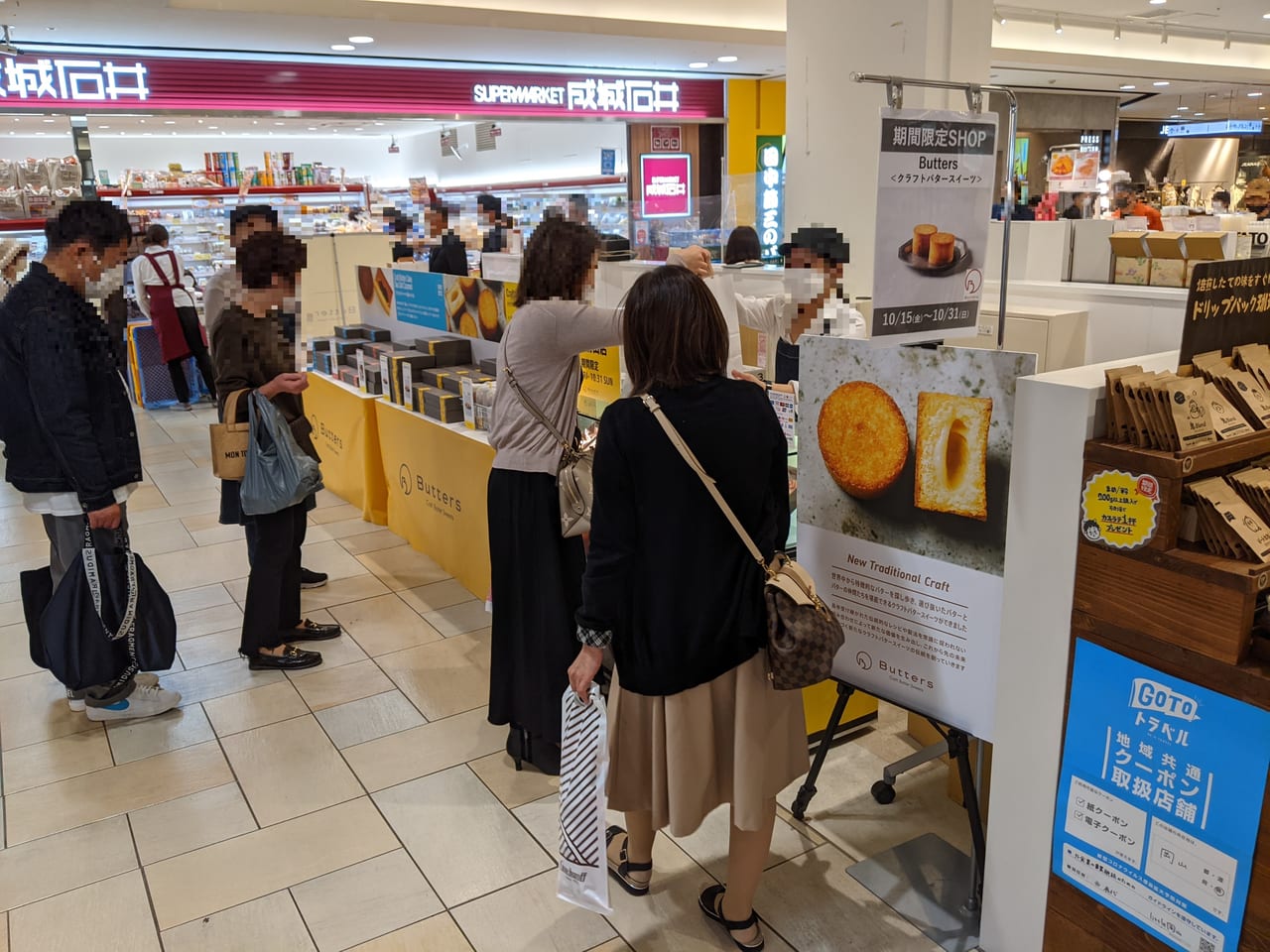 Buttersが期間限定で岡山初出店