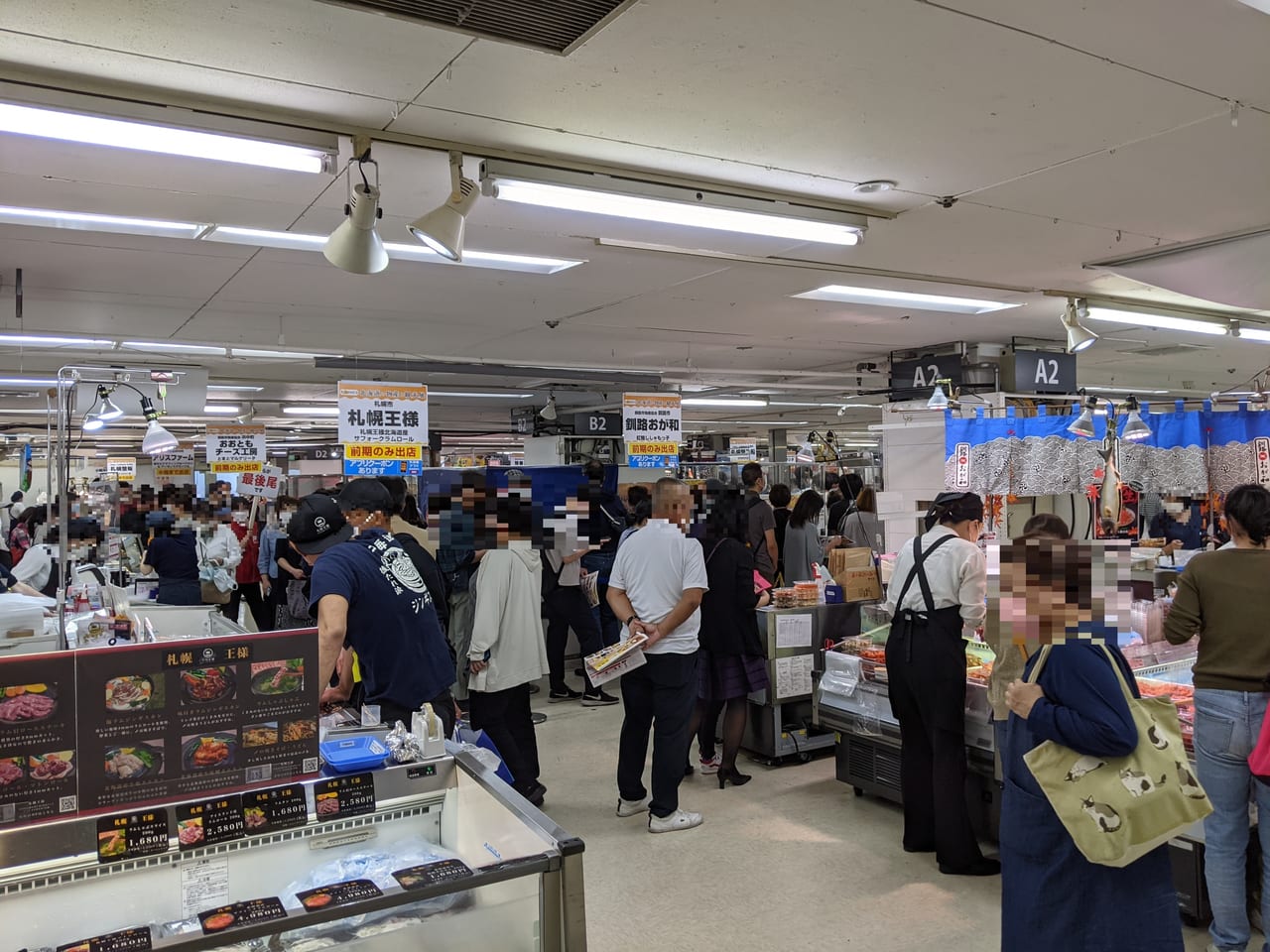 岡山市北区 天満屋岡山本店で 北海道の物産と観光展 が始まりました 最初の週末は入場制限になるほどの大盛況ぶり 号外net 岡山市