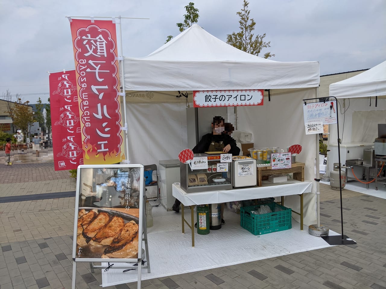 ブランチ北長瀬_餃子マルシェ