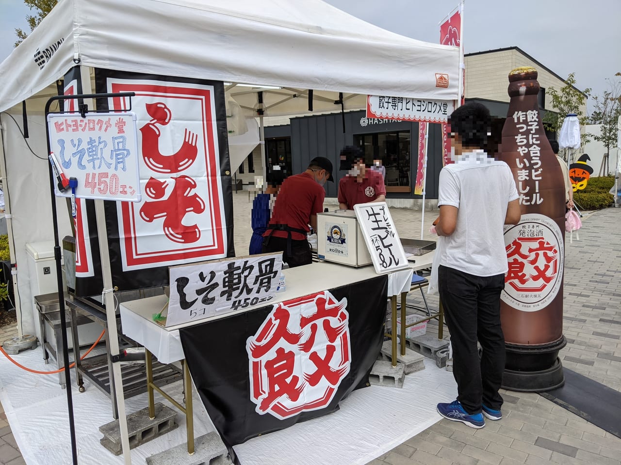 ブランチ北長瀬_餃子マルシェ