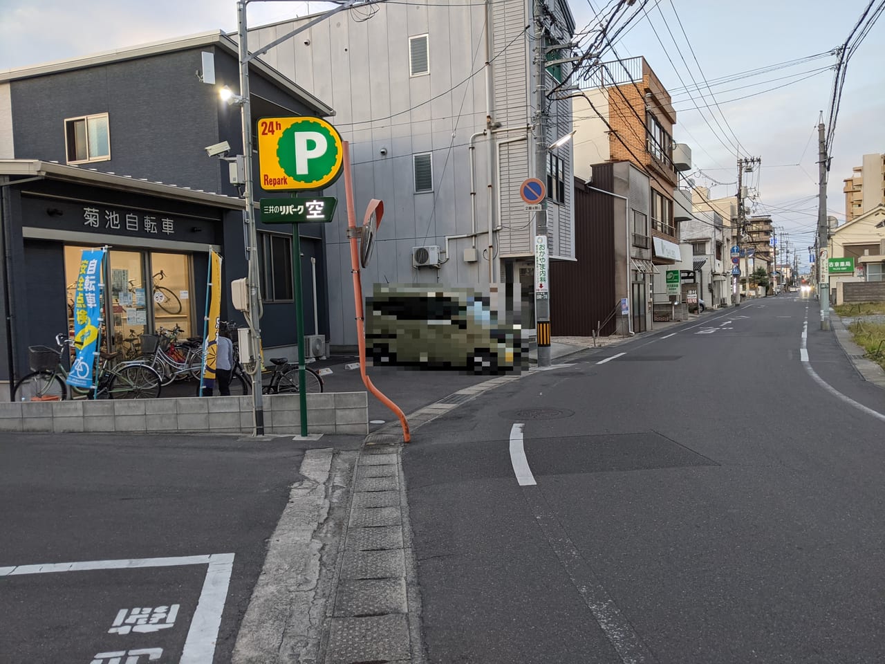 あいあい整骨院古京町院の周辺の様子