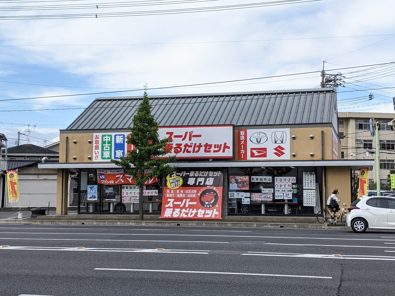 オープン準備中の西崎自動車平井店