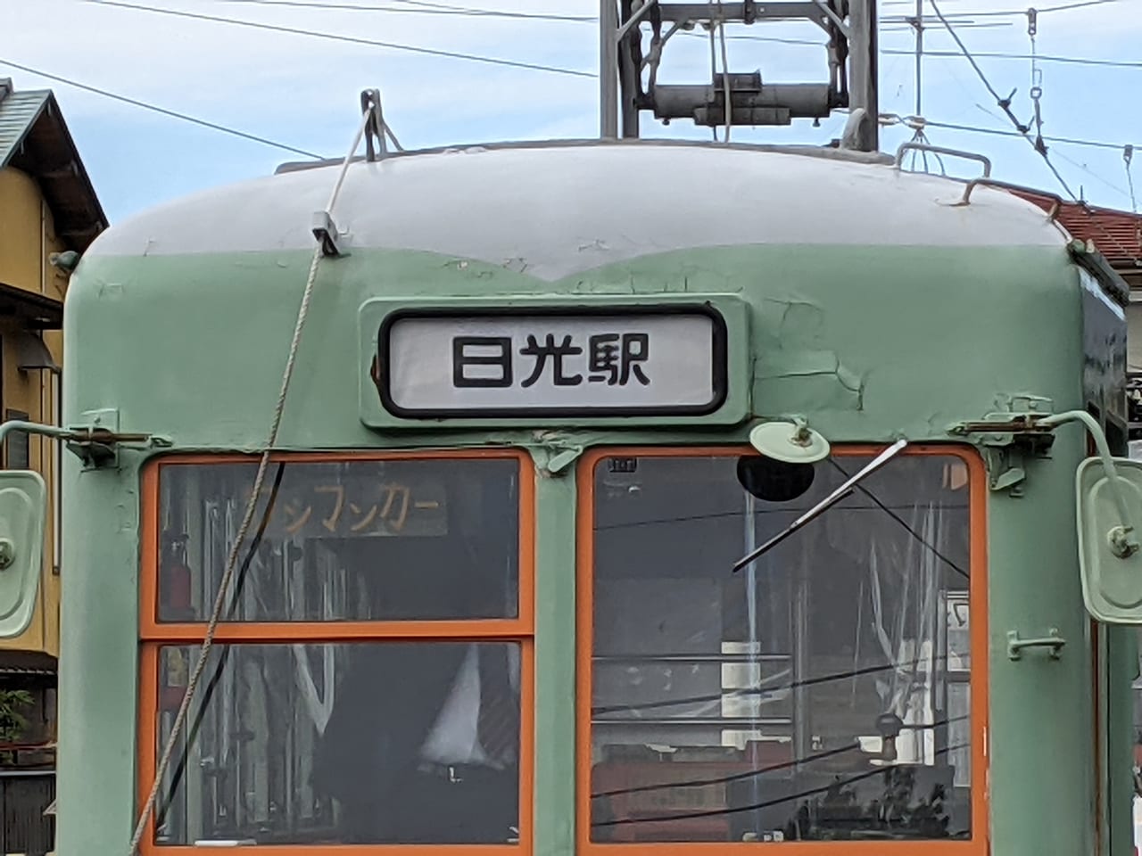 岡電撮影会_方向幕（日光駅）