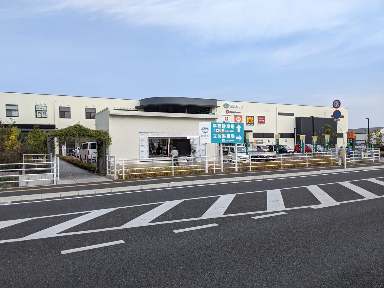 工事中の餃子博岡山店新店舗