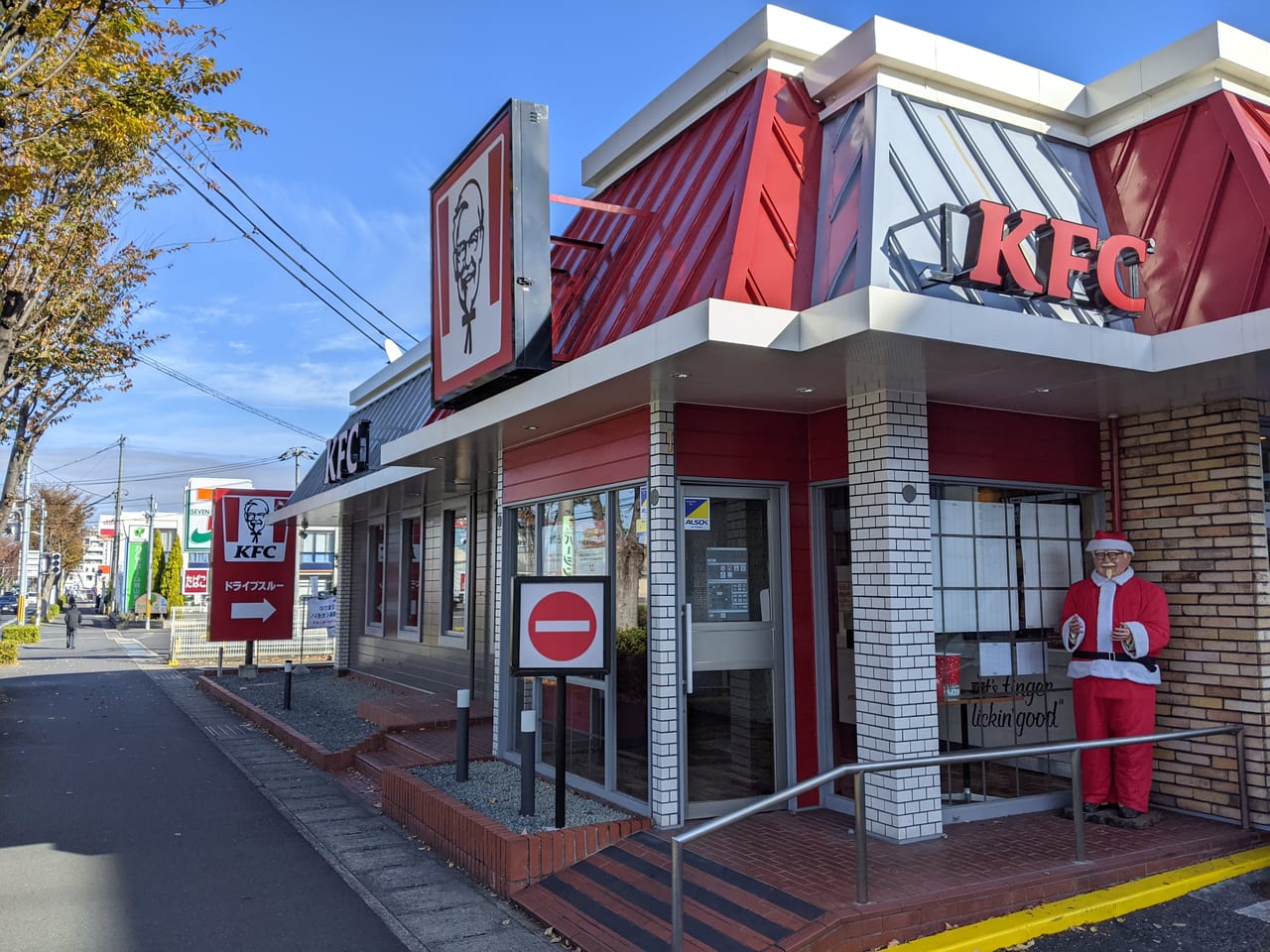 ケンタッキーフライドチキン 岡山原尾島店の外観