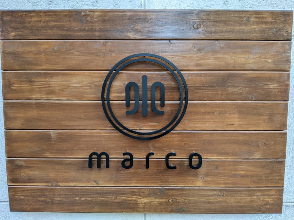 焼きたてパンｍａｒｃｏのロゴ