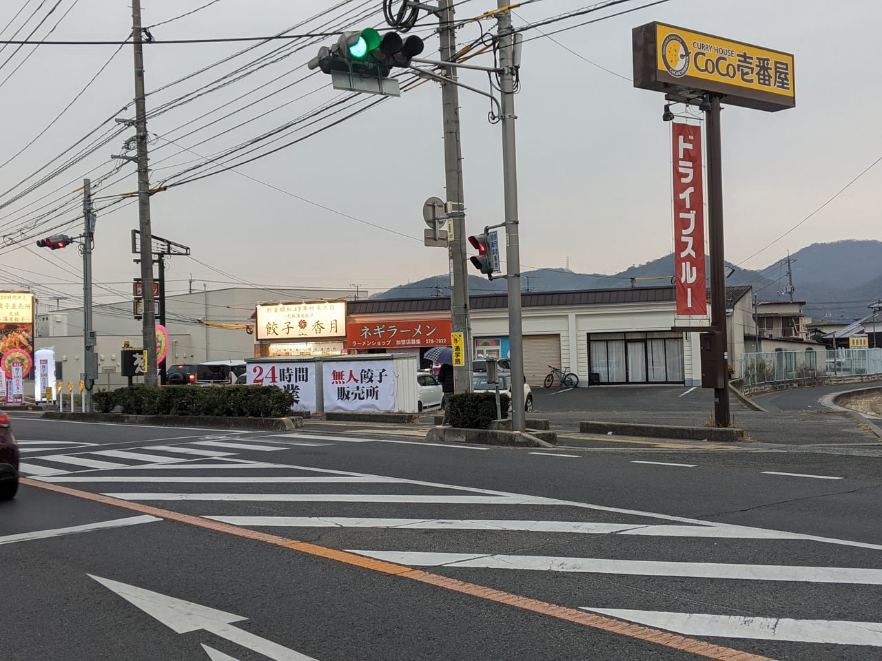 餃子香月東岡山店の全景