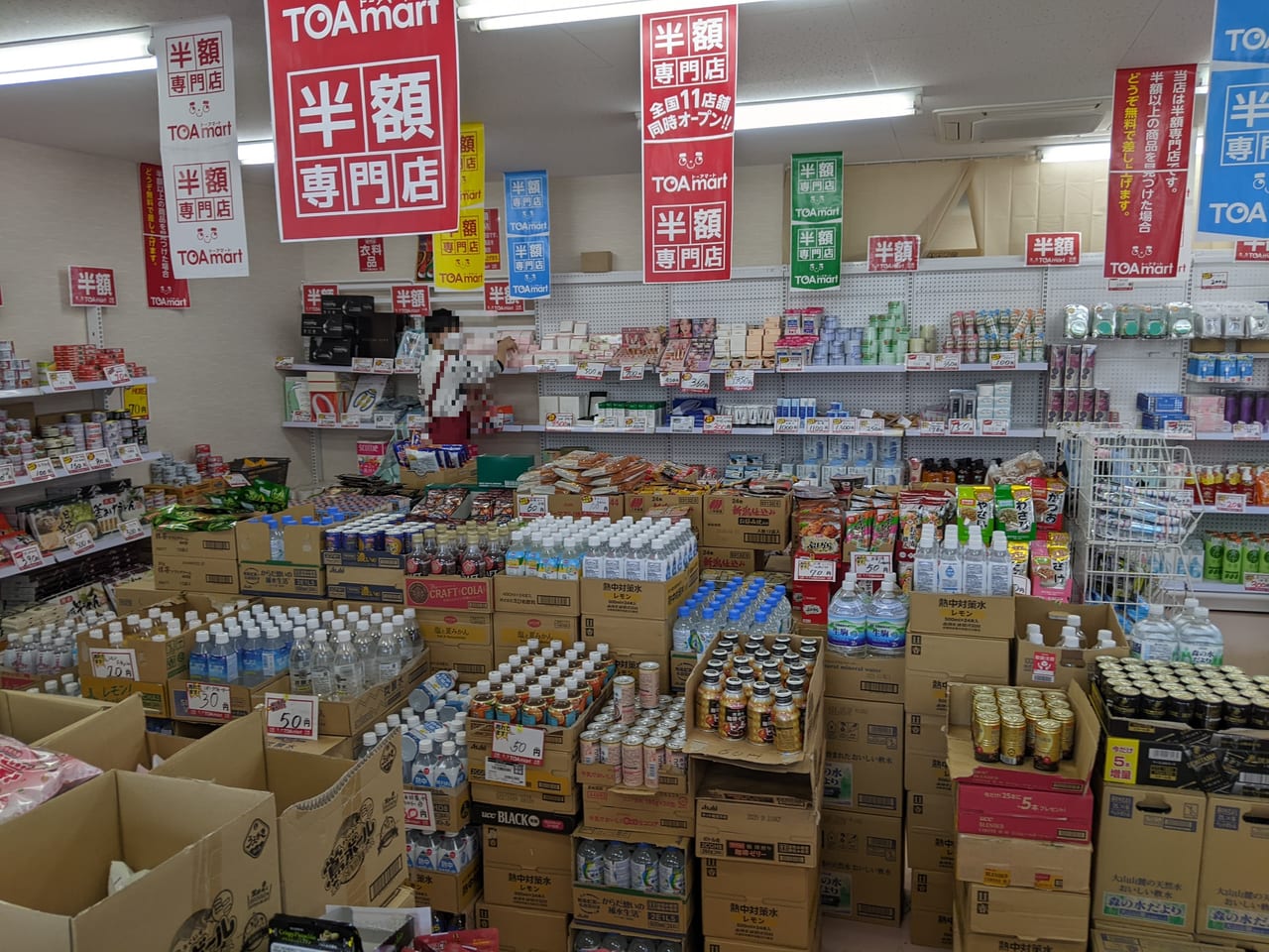 TOAmart岡山店の店内