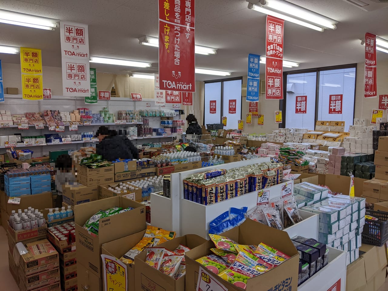 TOAmart岡山店の店内