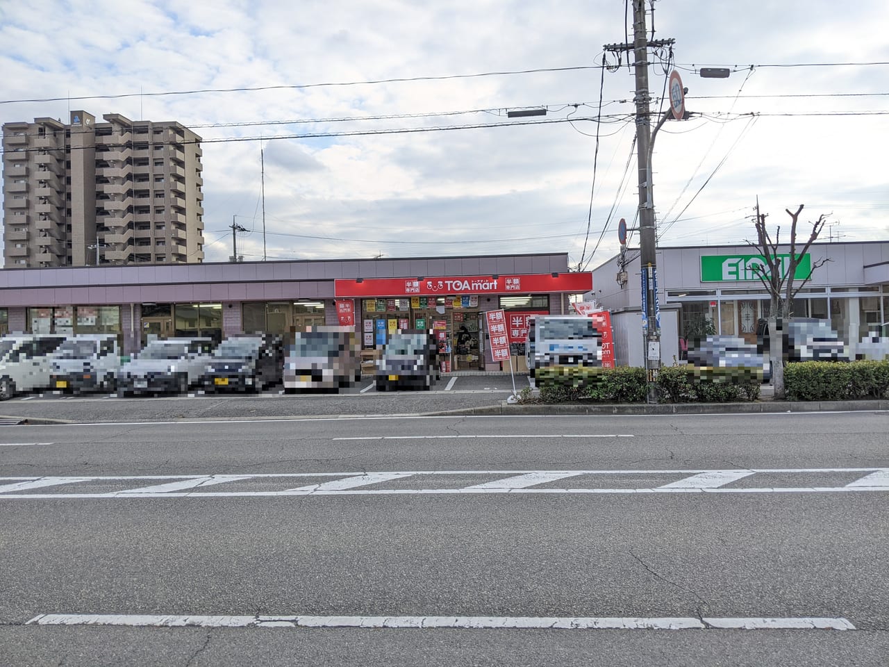 TOAmart岡山店の外観