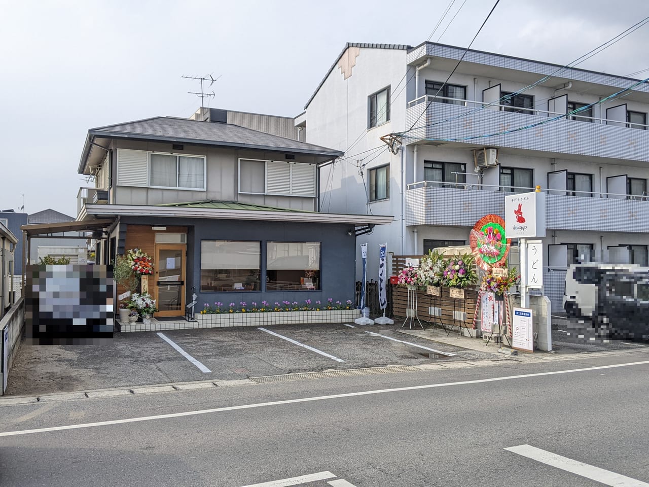 手打ちうどん キンギョの外観