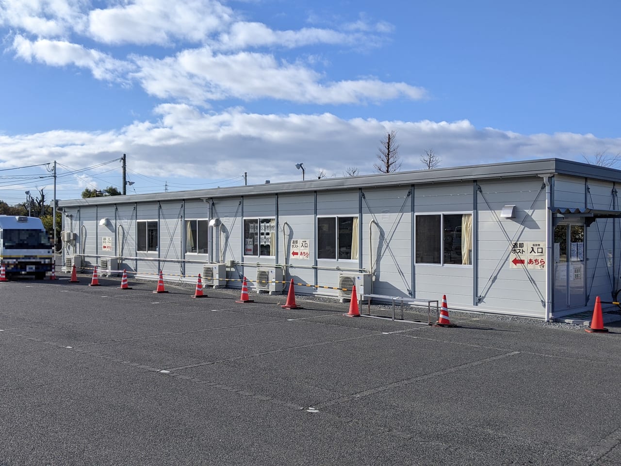 岡山市立中央図書館臨時窓口