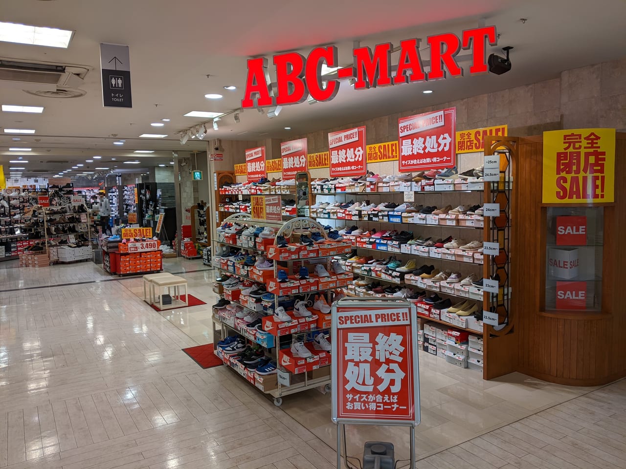 ABC-MART_岡山ロッツ店