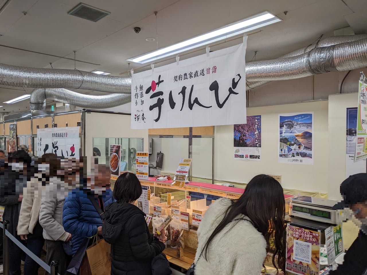 岡山高島屋_長野大物産展の様子