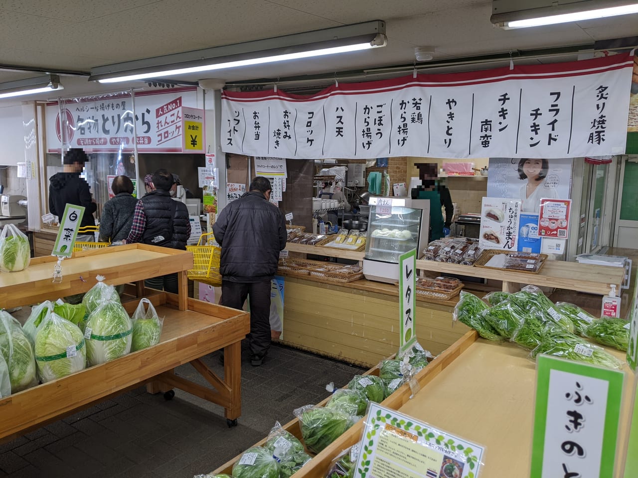 ロードサイドマーケットの店内