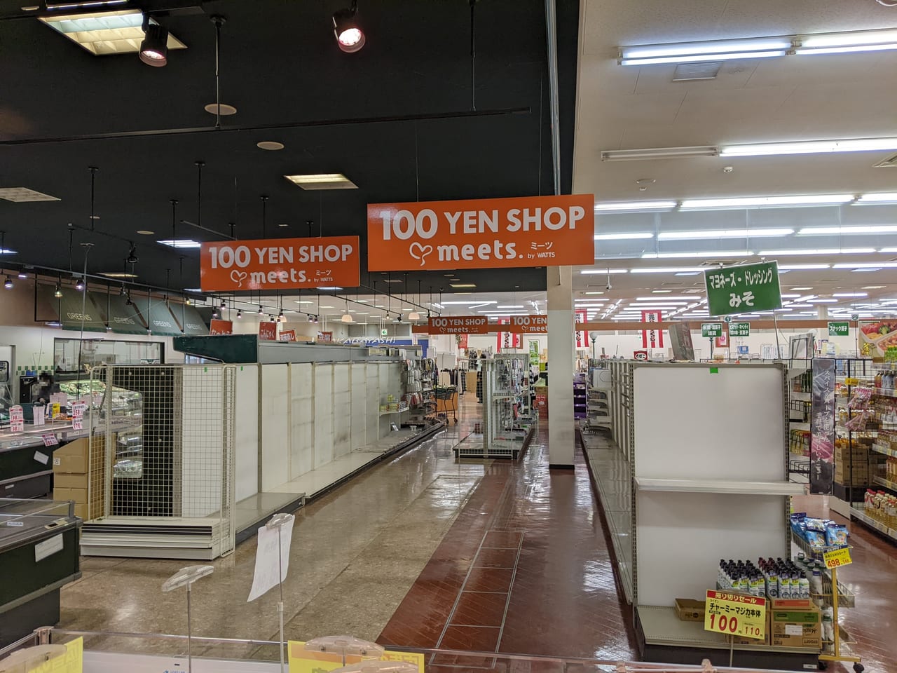 わたなべ生鮮館 妹尾店の店内