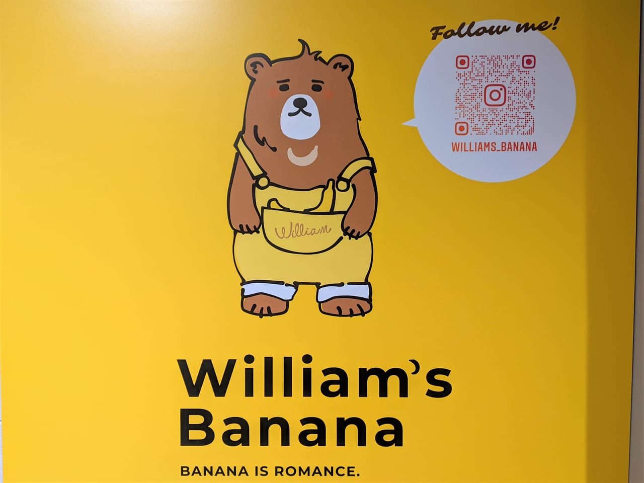 「William's Banana」のロゴ